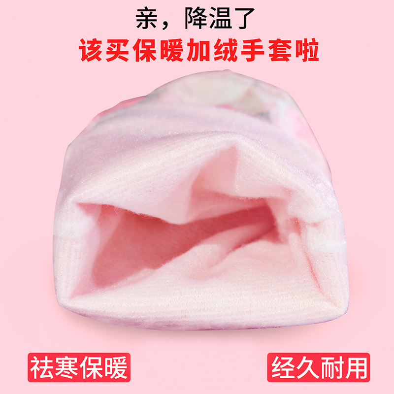 加绒家务手套3双装洗碗洗衣荷叶手套防水加厚保暖接袖