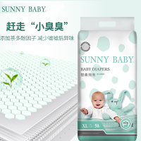 SunnyBaby自营智柔泡泡亲肤干爽纸尿裤XL加大码(12KG以上)50片透气轻薄新生儿婴儿步步裤尿不湿