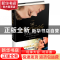 正版 了不起的盖茨比(精) (美)F.S.菲茨杰拉德|译者:贾文浩//贾文