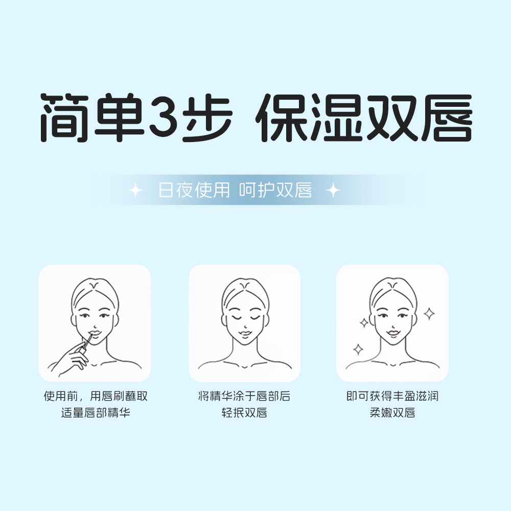 唇蜜精华嘟嘟唇女学生款 唇蜜 唇油·达人专享高清大图