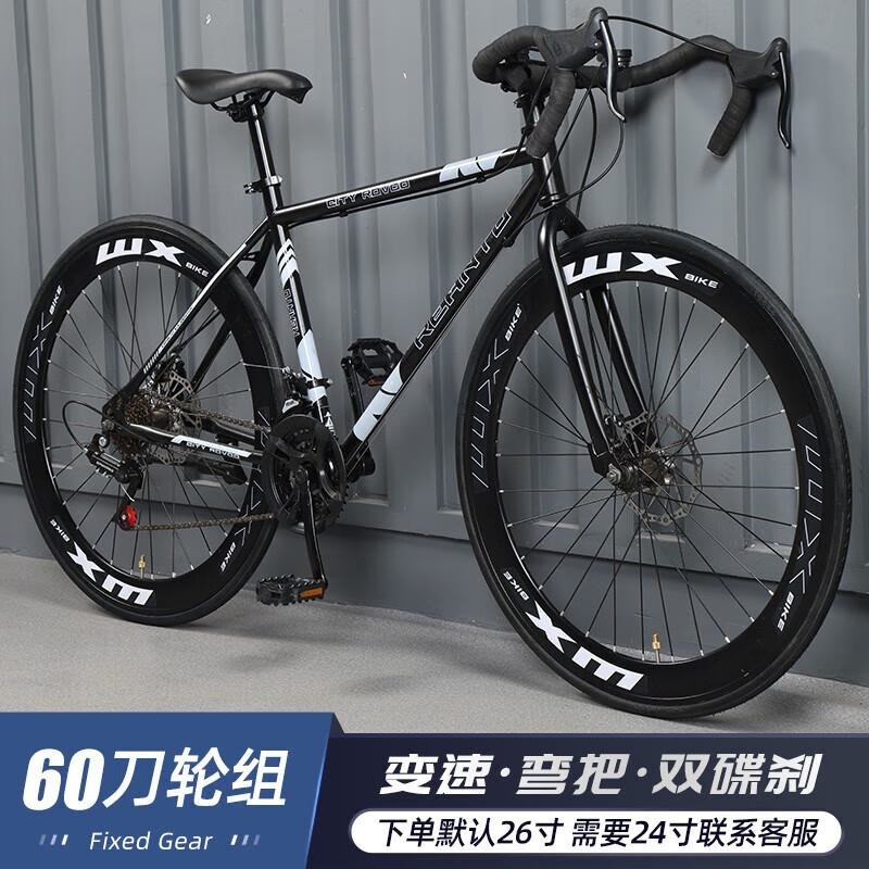 超轻变速死飞自行车成人学生通用公路赛车高清大图