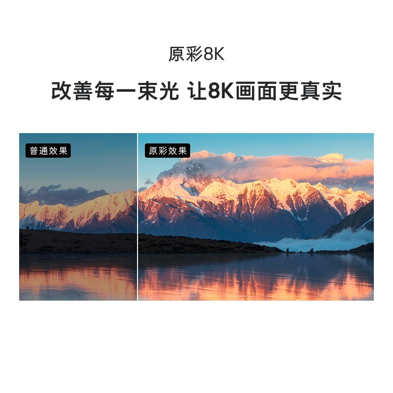 创维 75Q71 75英寸智能声控电视 8K超高清HDR AIoT物联网 网络WIFI 液晶电视 智慧屏/台