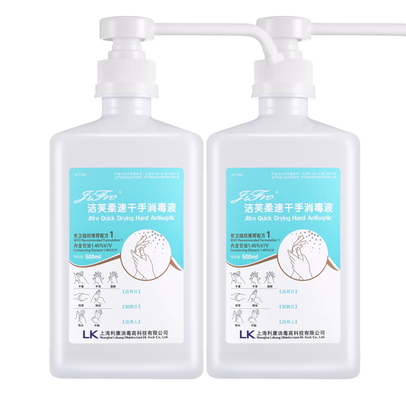洁芙柔速干手消毒液 500ml*2
