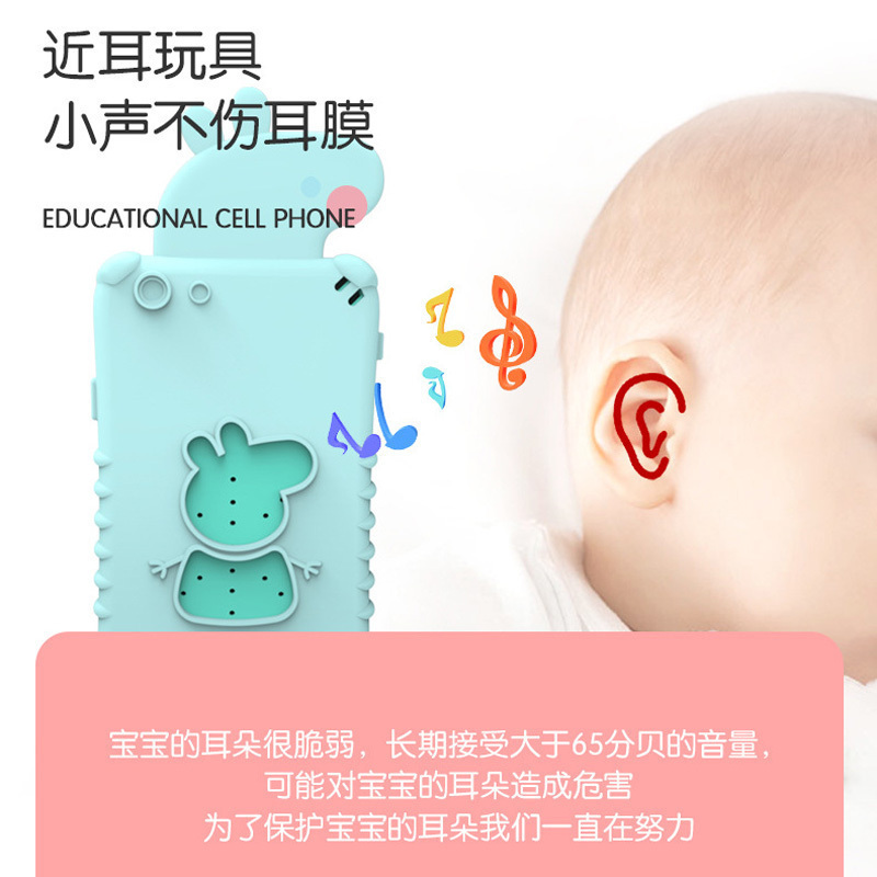 婴儿早教故事充电仿真玩具手机 AWANHOO B138