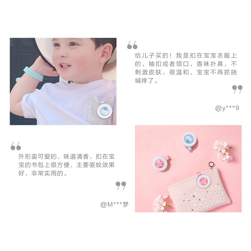 红色小象夏季防叮扣粉色驱蚊童趣创意可爱户外便携宝宝儿童婴儿