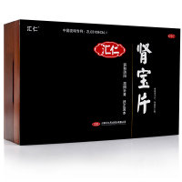 汇仁 肾宝片 126片×4瓶 精神不振夜尿频多