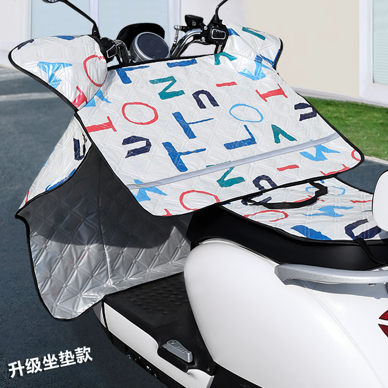 电动车挡风被夏季罩薄款防水电瓶摩托车遮阳春秋夏天四季通用视频