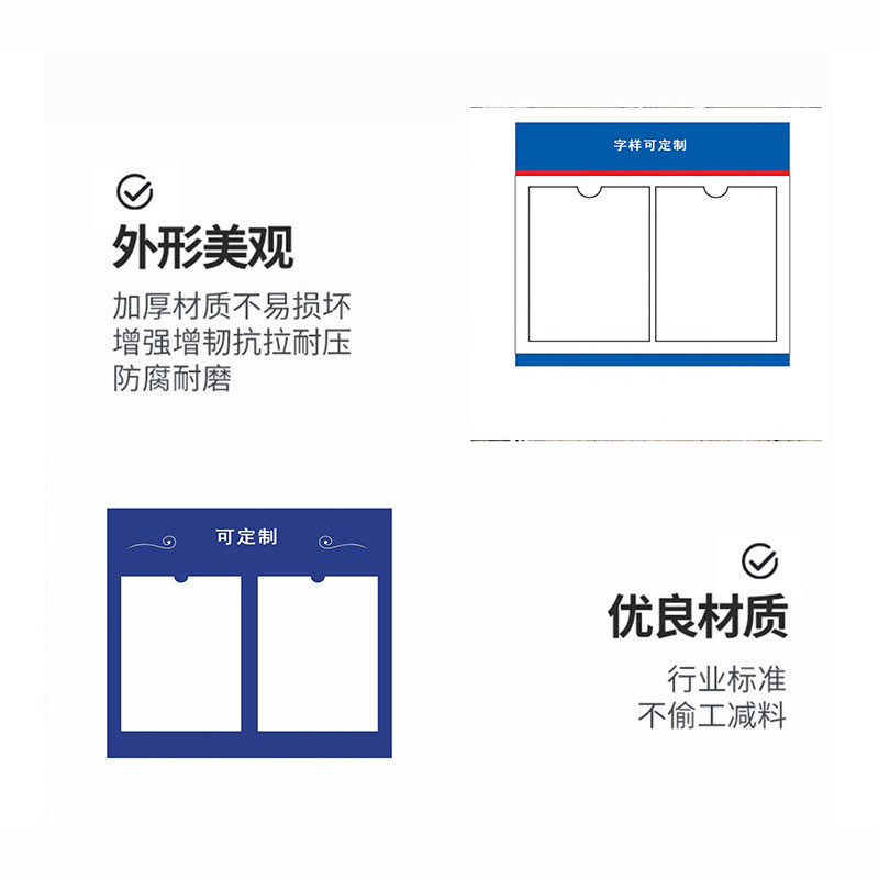 豫众诺 区域负责人牌 400*266mm 个高清大图