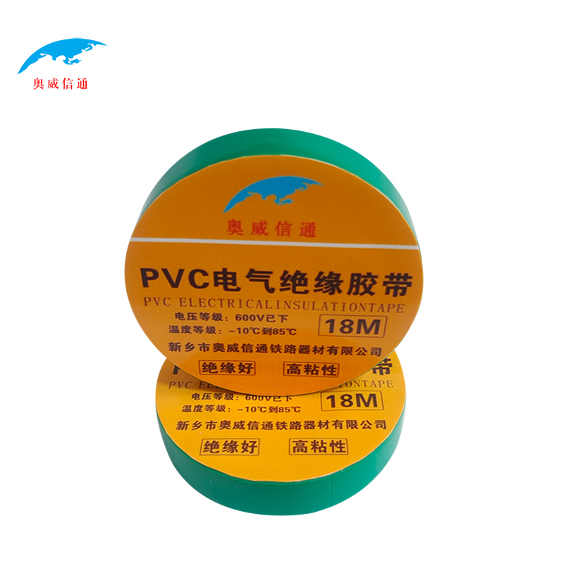 奥威信通 防水胶布 卷高清大图