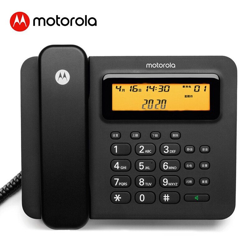 摩托罗拉(MOTOROLA)CT800RC 连接电脑智能录音电话机 固定座机话务客服商务会议 黑色