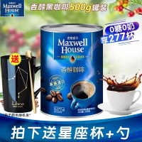 英国进口麦斯威尔香醇速溶黑咖啡特浓纯咖啡粉500g罐装
