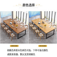 质凡全实木会议桌简约现代大板桌大型培训洽谈长条桌 2400*1000*750mm