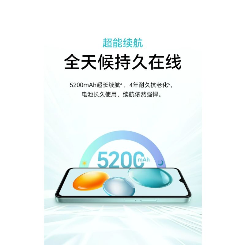 荣耀Play9C 12GB+256GB 碧空蓝 5G全网通智能手机 水滴灵动屏 老人学生智能拍照手机 耐久大电池 抗摔大内存大音量