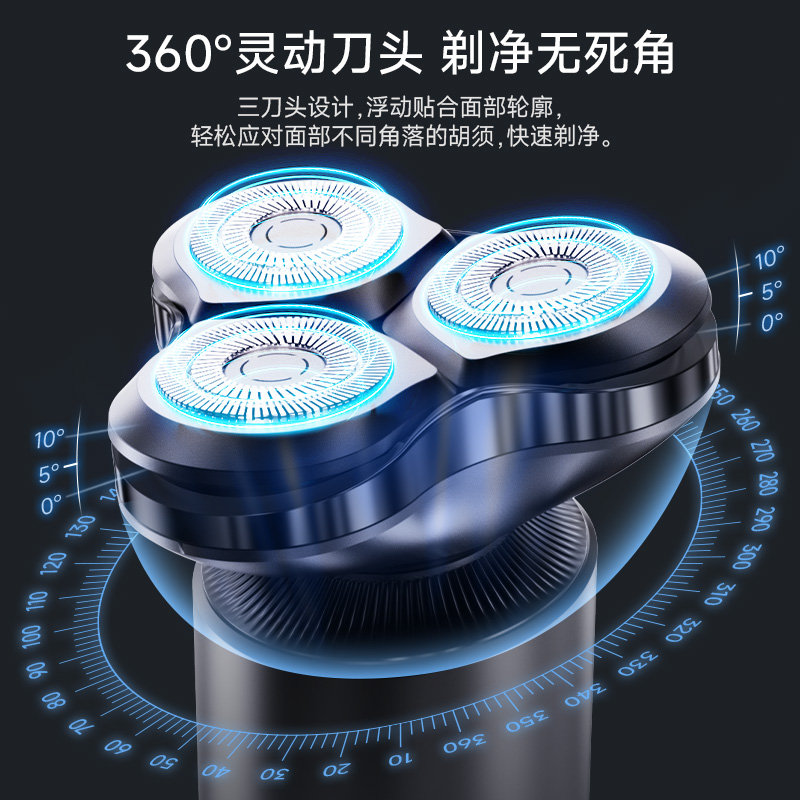 倍想多效理容剃须刀礼盒套装G900-高清大图