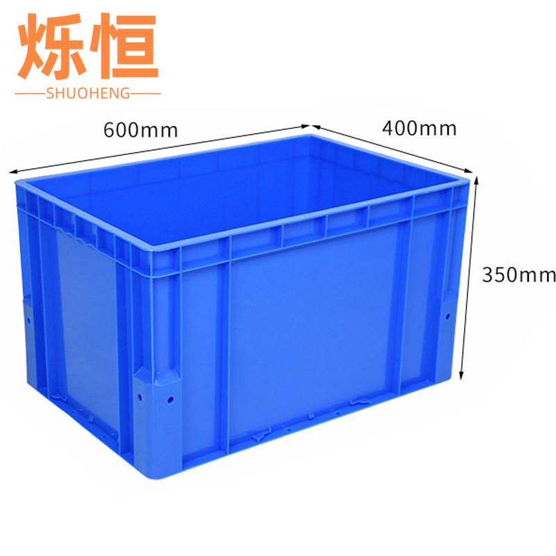 烁恒 分格箱60*40*35cm 个