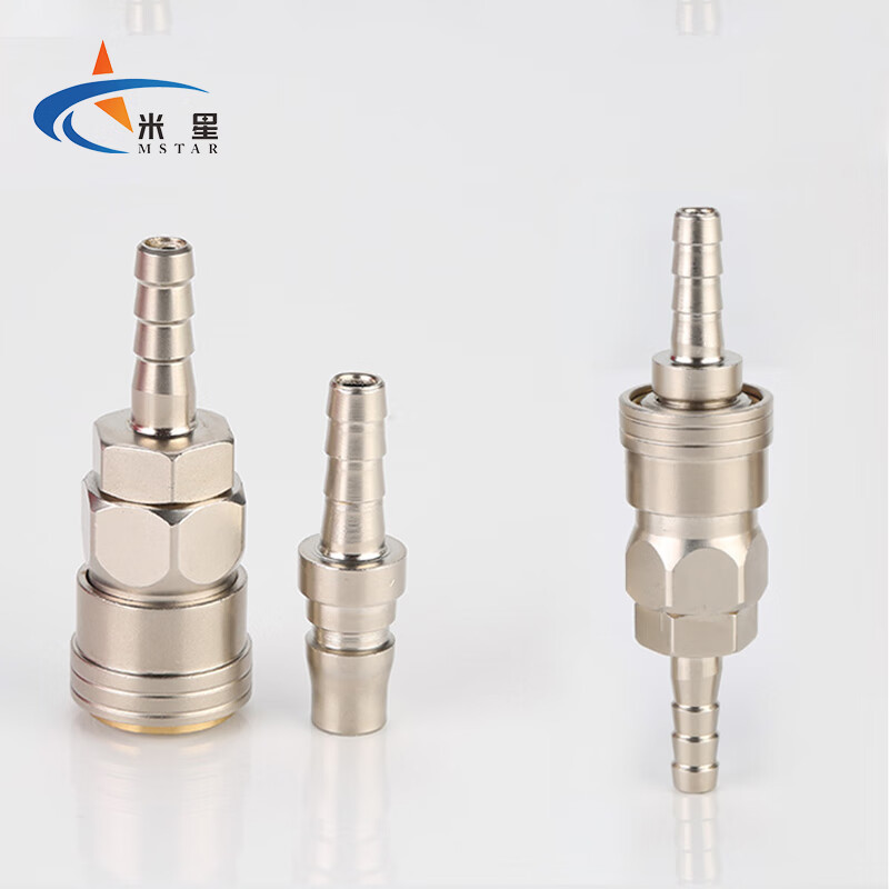 米星mstar气动快速接头c式自锁气管接头