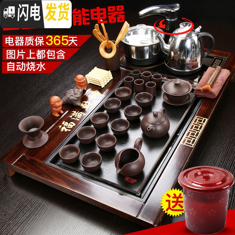 三维工匠紫砂茶具套装家用陶瓷整套功夫茶杯全自动简约实木茶盘茶道 Q10年年有余鱼冰裂 35件高清大图