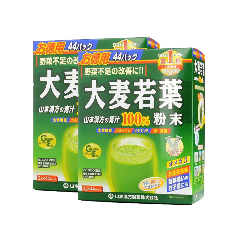 山本汉方(Kanpo-Yamamoto)膳食补充剂【官方授权】日本山本汉方大麦青汁 若叶粉末44袋X2盒膳食营养补充剂果蔬纤维代餐粉润肠清毒粉【价格图片品牌报价】-苏宁易购33号农场海外专营店