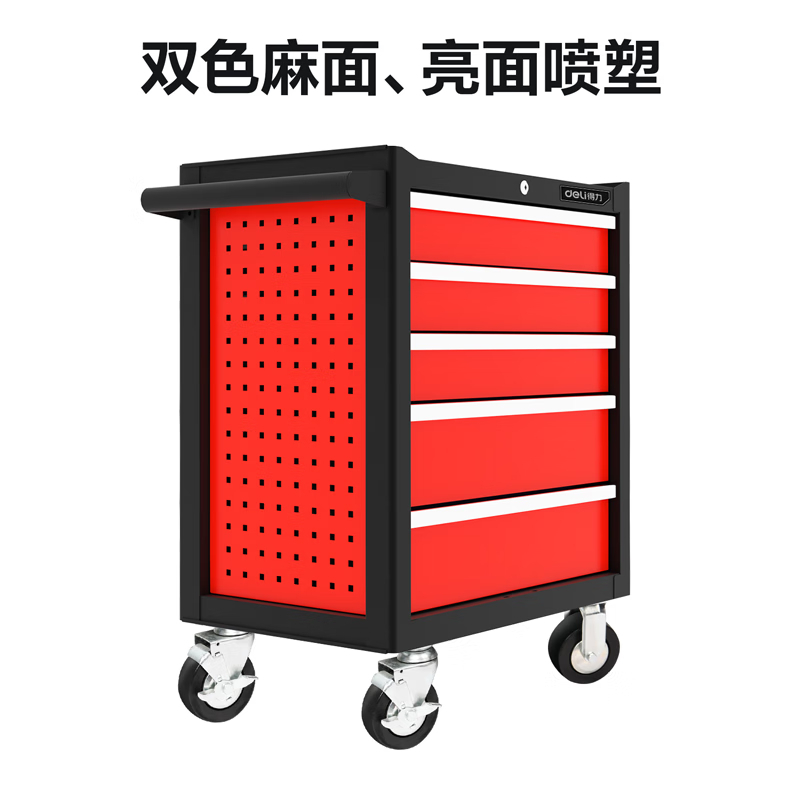 得力(deli)五抽屉工具车(红)DQ02305 790×475×930mm台