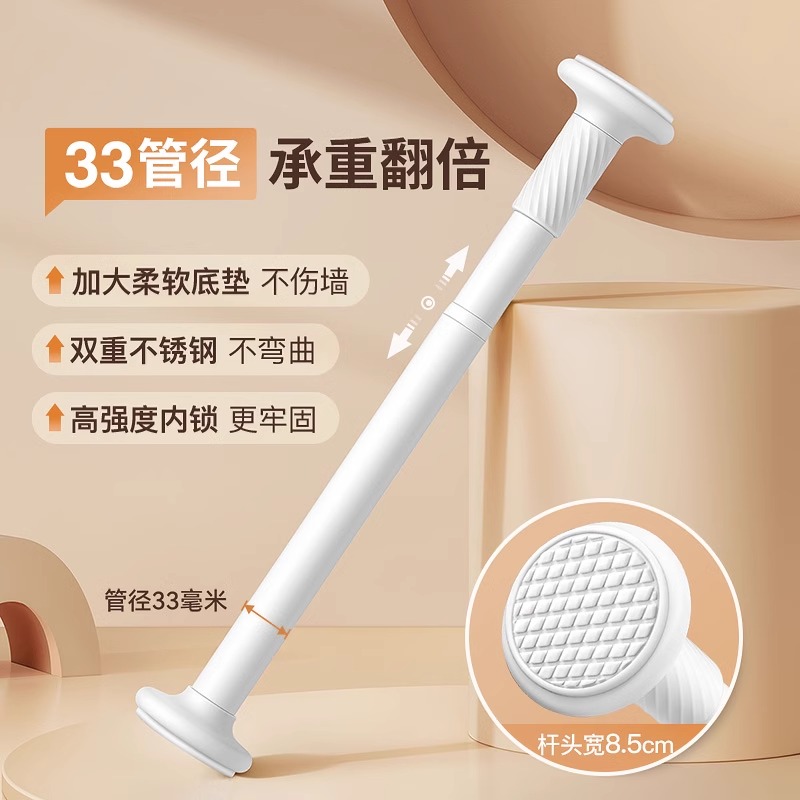 [补贴10%]晾衣杆伸缩免打孔不锈钢杆衣架窗帘挂杆浴帘杆子门帘衣柜撑杆阳台 百搭白加粗款承重升级 可伸缩1.9-2.6米