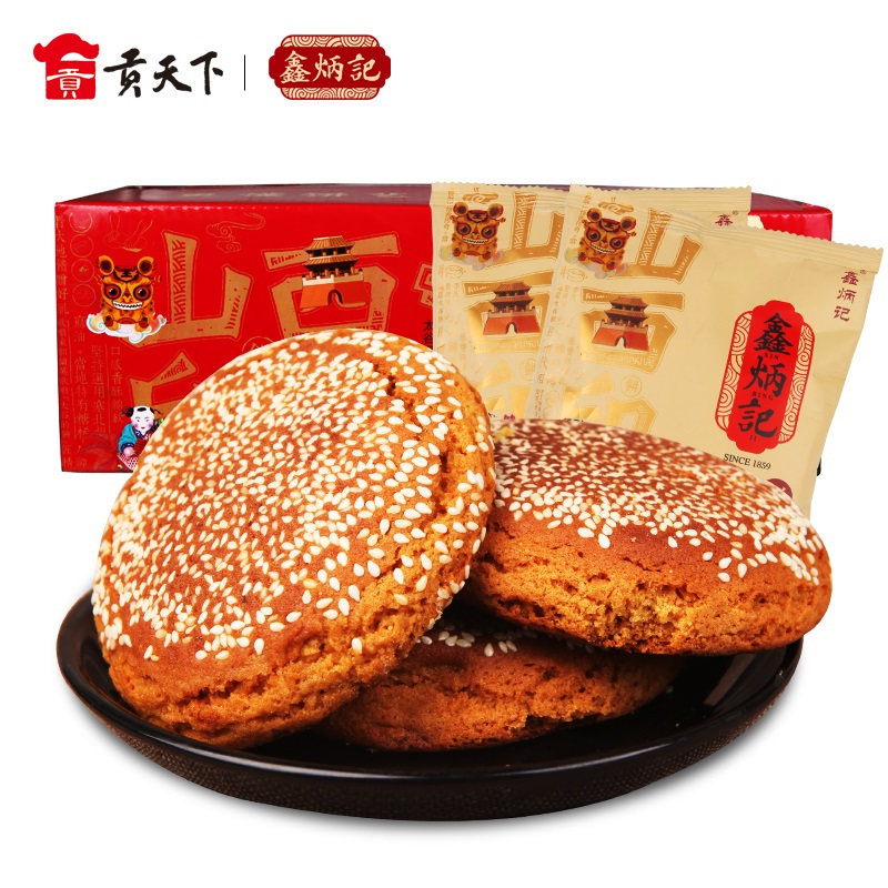 鑫炳记太谷饼原味整箱2100g山西特产早餐小吃糕点心70g*30袋零食