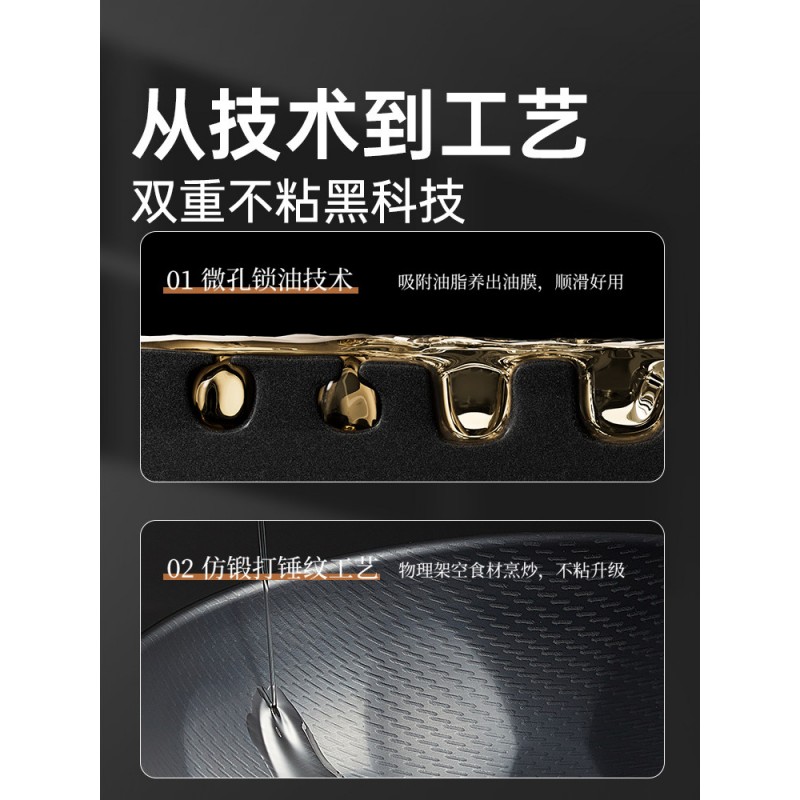 炊大皇臻钻铁炒锅32cmCG32ZZT高清大图
