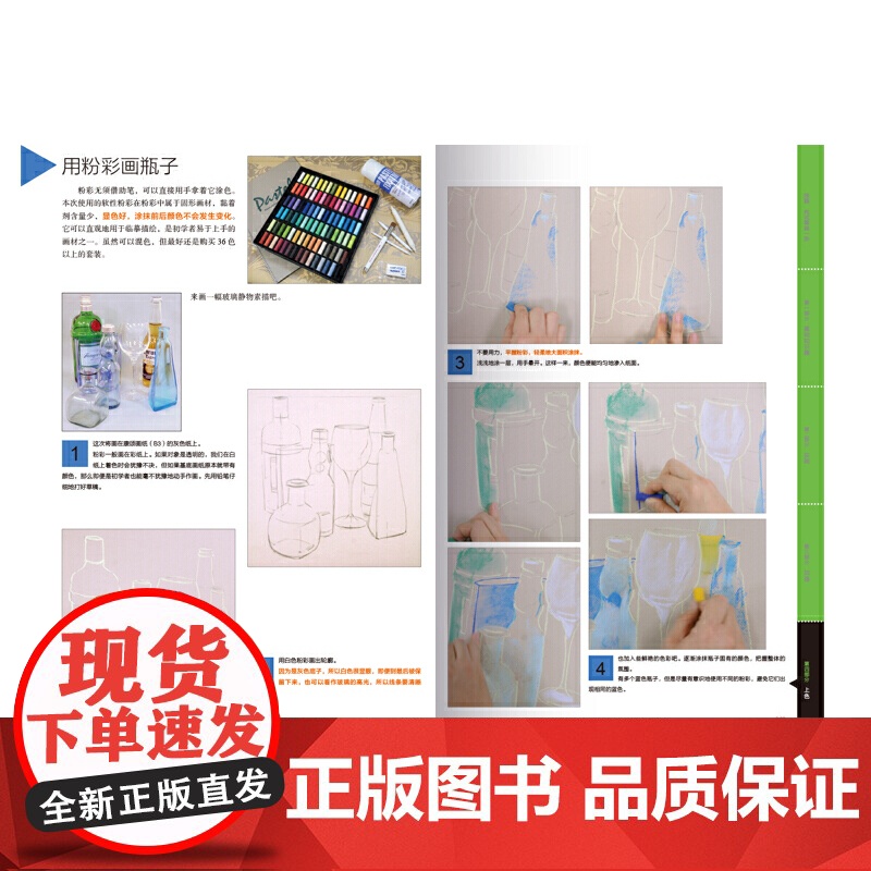 静物素描高清大图