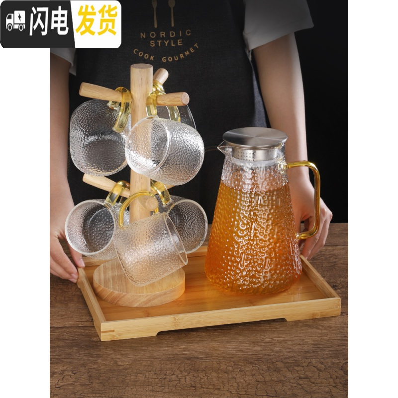 三维工匠防爆凉白开水壶玻璃水壶耐热客厅家用水杯套装凉水壶可高温冷水壶 天方地圆凉水壶+2杯+托盘