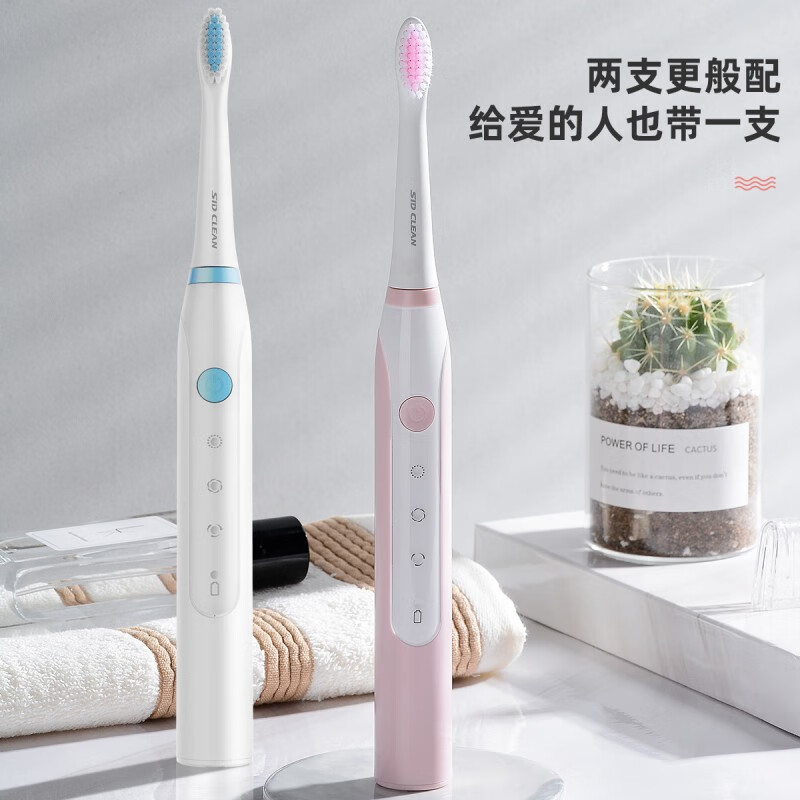 超人(SID)RT710-白色电动牙刷