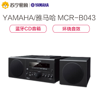Yamaha/雅马哈一体台式音响MCR-B043(黑色)