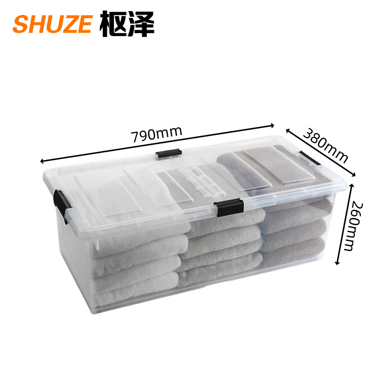 枢泽 储物箱 特大号 个