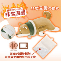 LIVHEART柴犬公仔毛绒玩具狗狗抱枕陪睡娃娃趴趴狗送女孩睡觉玩偶生日情人节礼物