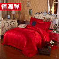 恒源祥柔情似水四件套枕套:48*74*2被套:200*230床单:250*245