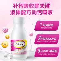钙尔奇钙维生素D软胶囊90粒 成人女性孕期哺乳期补钙 液体钙好吸收