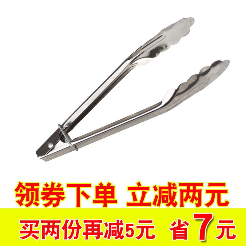 食品夹普通款[有磁] 烤鱼夹 烤鱼网夹 烤鱼夹子烧烤夹子鱼拍子烤菜网烧烤用网烧烤拍子