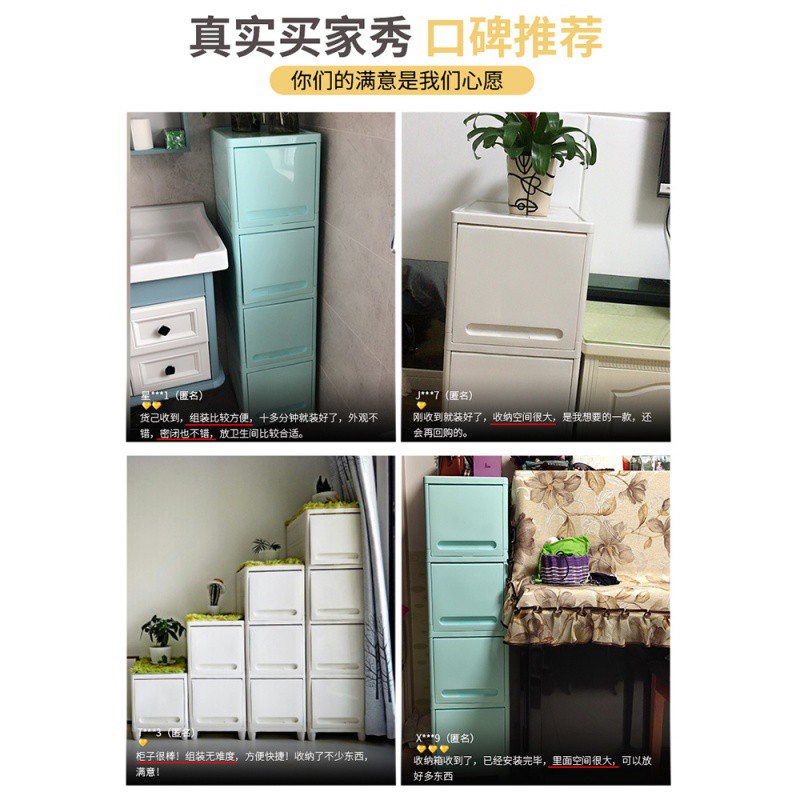 夹缝收纳柜卫生间柜子厨房缝隙储物柜箱塑料床头柜浴室窄缝置物架 三维工匠收纳箱高清大图