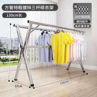 晾衣架落地立式家用晾衣杆不锈钢阳台折叠伸缩晒衣架晾衣服挂衣架