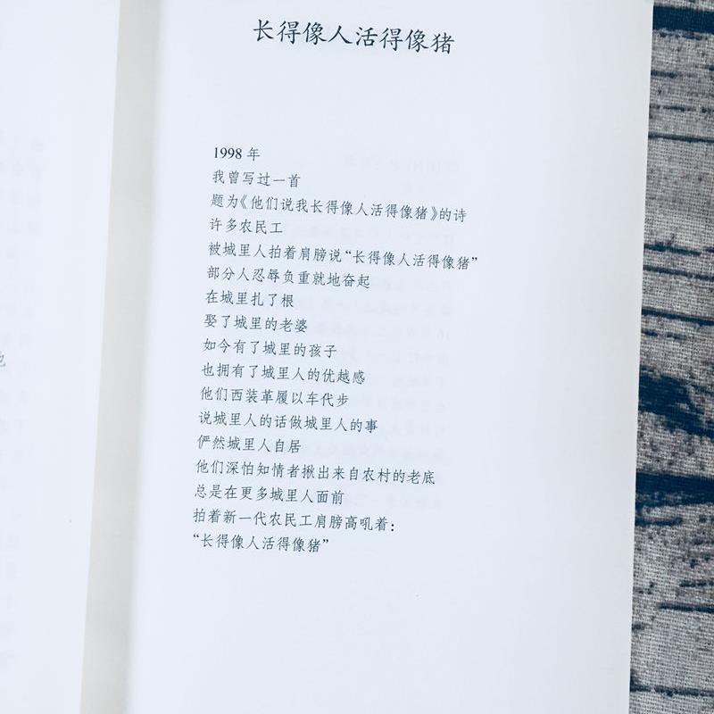 [正版]新诗丛:一张半翕 天津大学 9787561855270高清大图