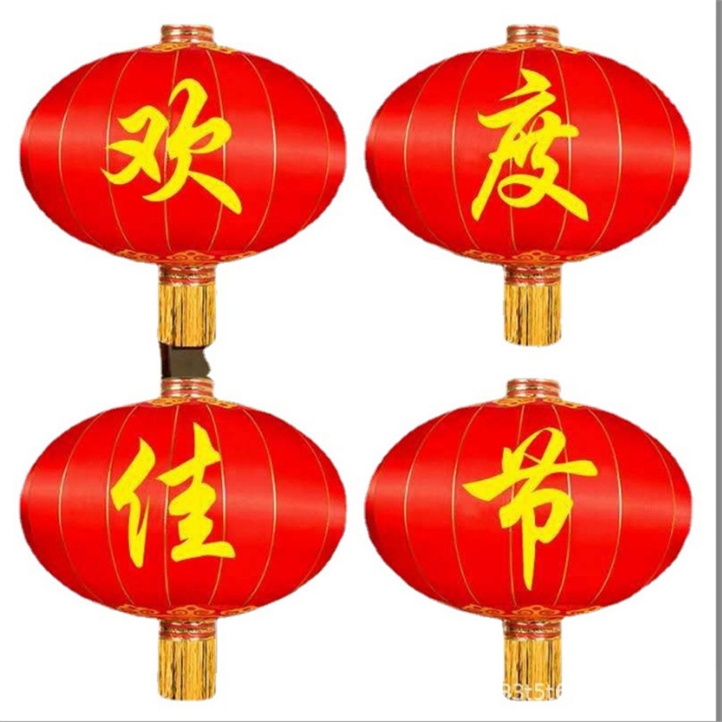 优橙铁口大红灯笼装饰户外防水绸布绸段植绒灯笼铁口绸布全红灯笼80#直径约50厘米 30个起订高清大图