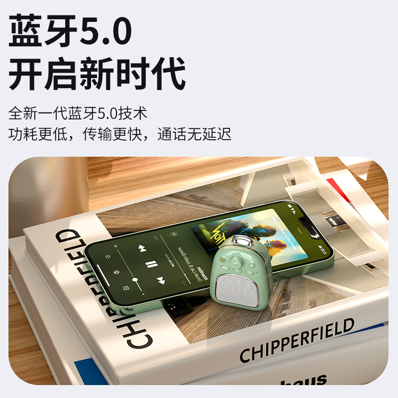 纽曼DP06 绿色+8G卡无线插卡蓝牙小音响高音质大音量HIFI音质轻薄小巧便携式户外随身迷你音箱一键录音