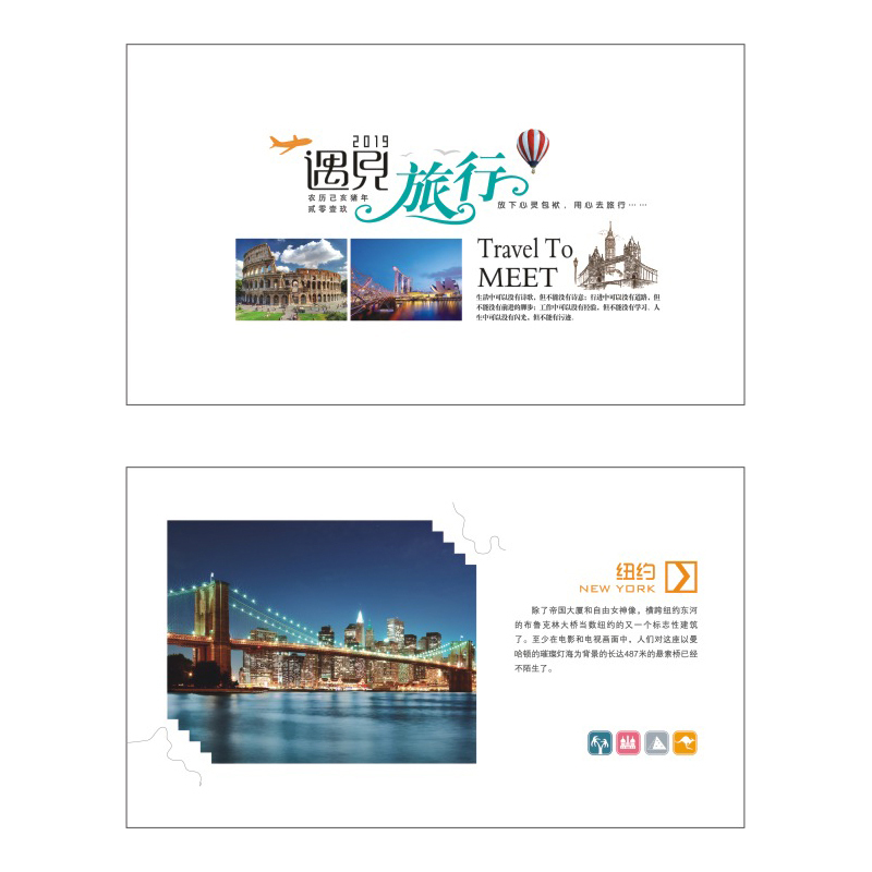 SCP 五福临门纸架周历 定制2019猪年台历月历周历日历SCP-1261(此为单本价,起订量500本不足起订量不发)