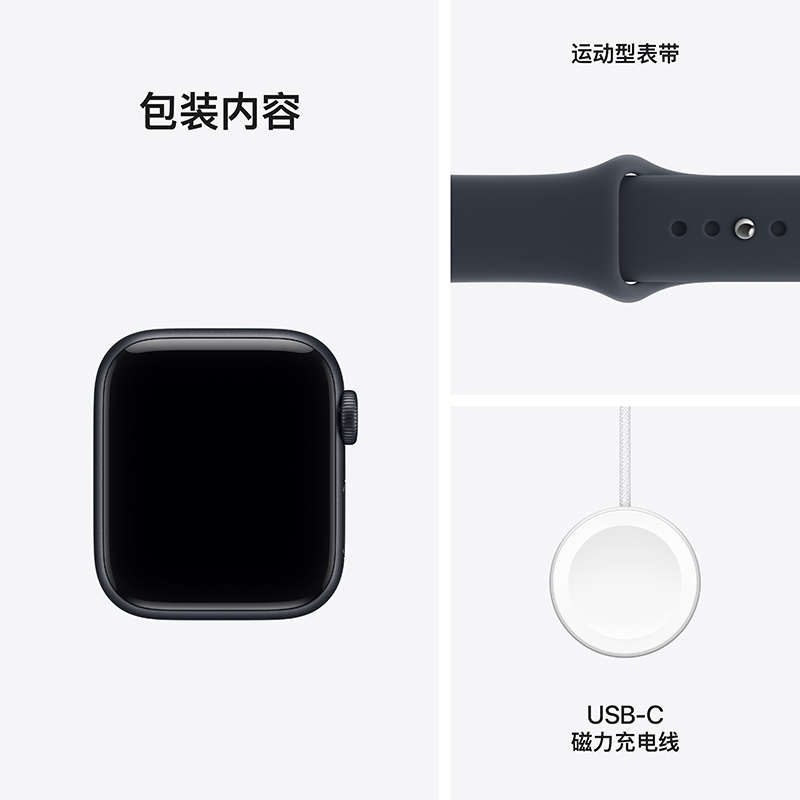Apple Watch SE3 GPS 40毫米午夜色铝金属表壳 海军蓝色运动型表带-S/M高清大图