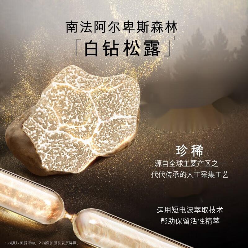 玉兰油(OLAY) 大红瓶面霜空气霜新生塑颜补水保湿抗皱礼物送母亲送女友 新生臻粹精华乳霜50g高清大图
