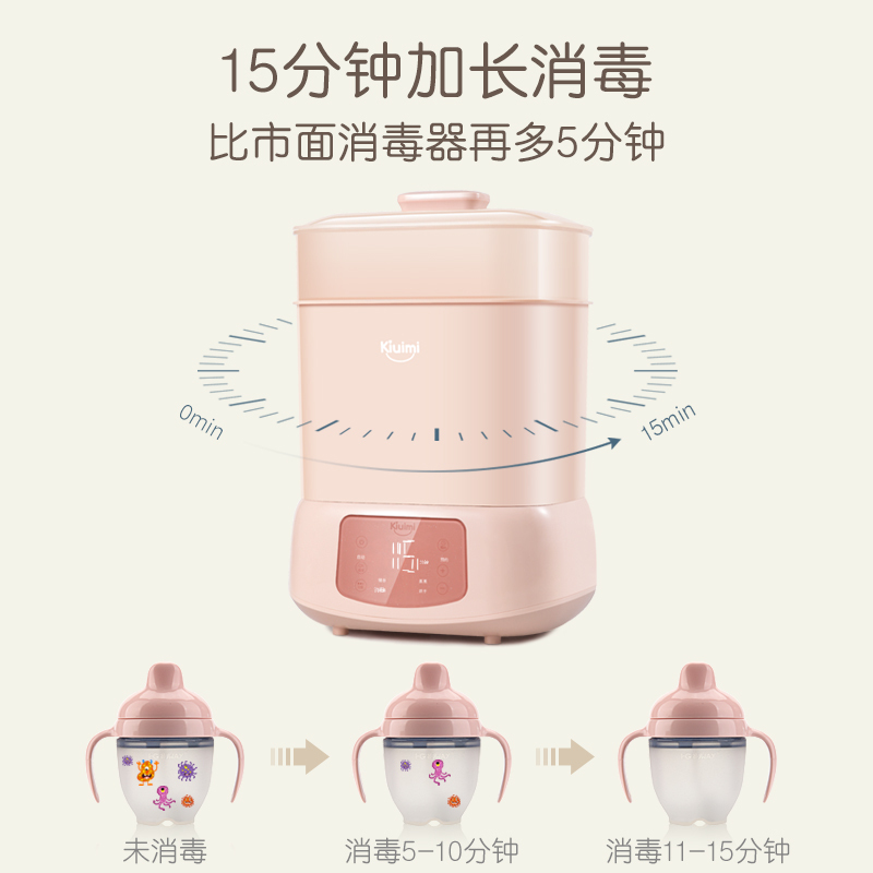 开优米kiuimi婴儿奶瓶消毒器带烘干二合一宝宝暖奶消毒柜带蒸煮锅三合一雪白色