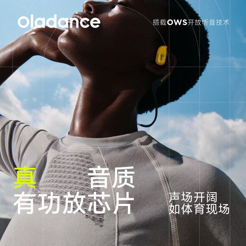 OladanceOWS Sports无线蓝牙真运动耳机不入耳式开放式耳机. 银色