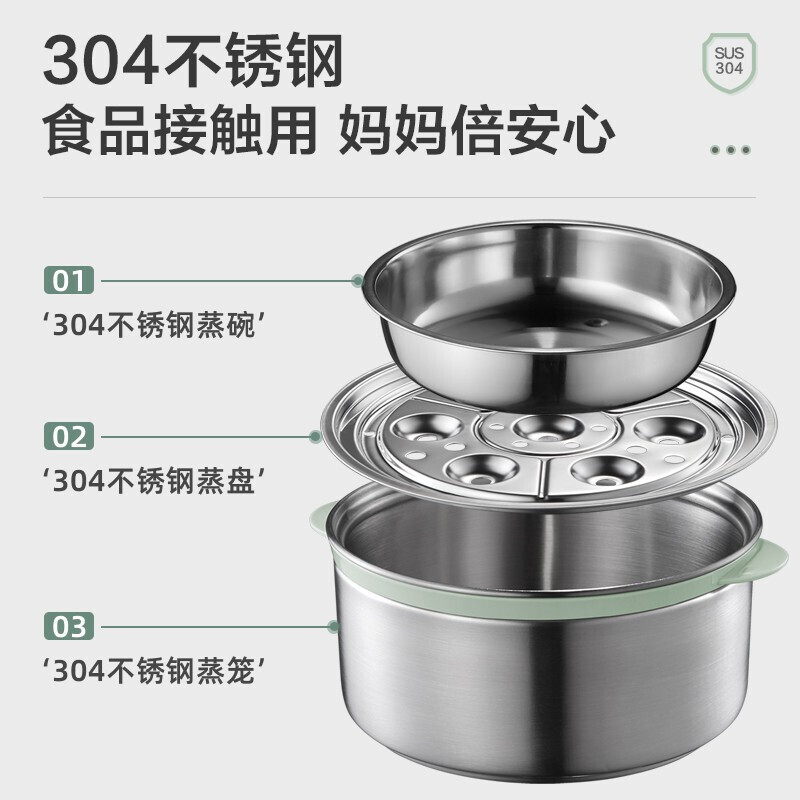 小熊(Bear)迷你双层煎蛋器蒸蛋器 ZDQ-B14Y5