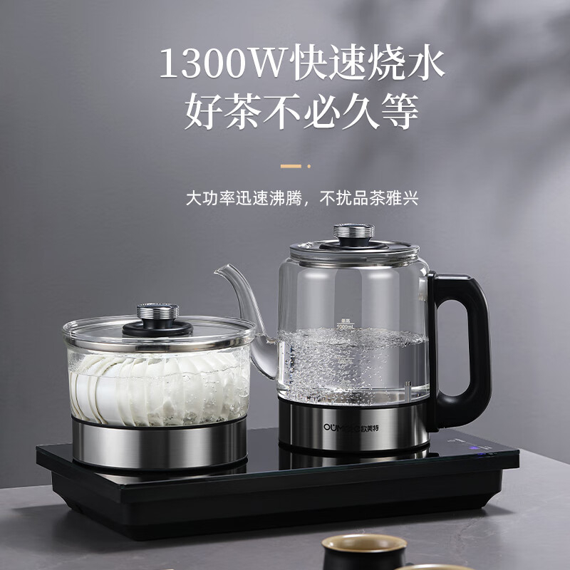 欧美特电水壶1L一壶多用快速沸腾多档调温OMT-JS1931高清大图
