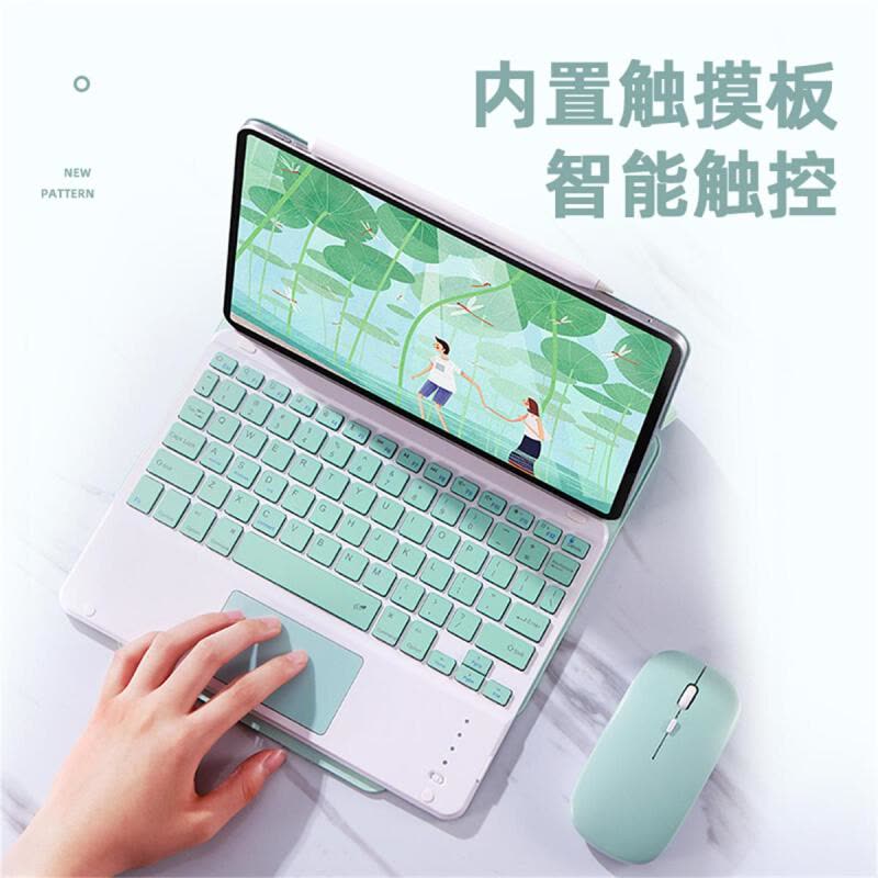 酷愛果适用于iPad6/7/8/9苹果平板皮套10.2air2保护套蓝牙键盘鼠标air310.5带休眠pro9.7防摔图片
