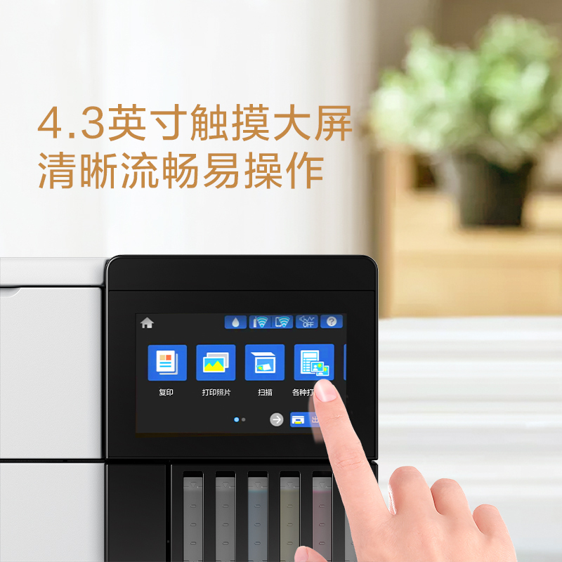 爱普生(EPSON)L850升级版L8168六色专业照片打印机大容量原装连供喷墨相片家用办公打印