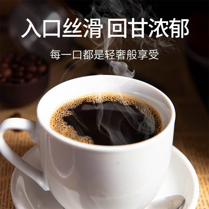 [1盒装]云啡美式纯黑咖啡粉100g/盒速溶无糖精正品防弹云南小粒蓝山挂耳咖啡高清大图